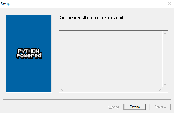 pradis_installation_15.png